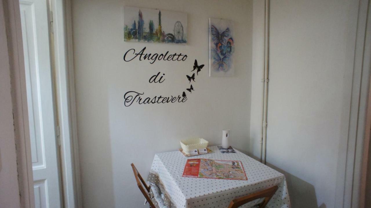 Angoletto Di Trastevere โรม ภายนอก รูปภาพ