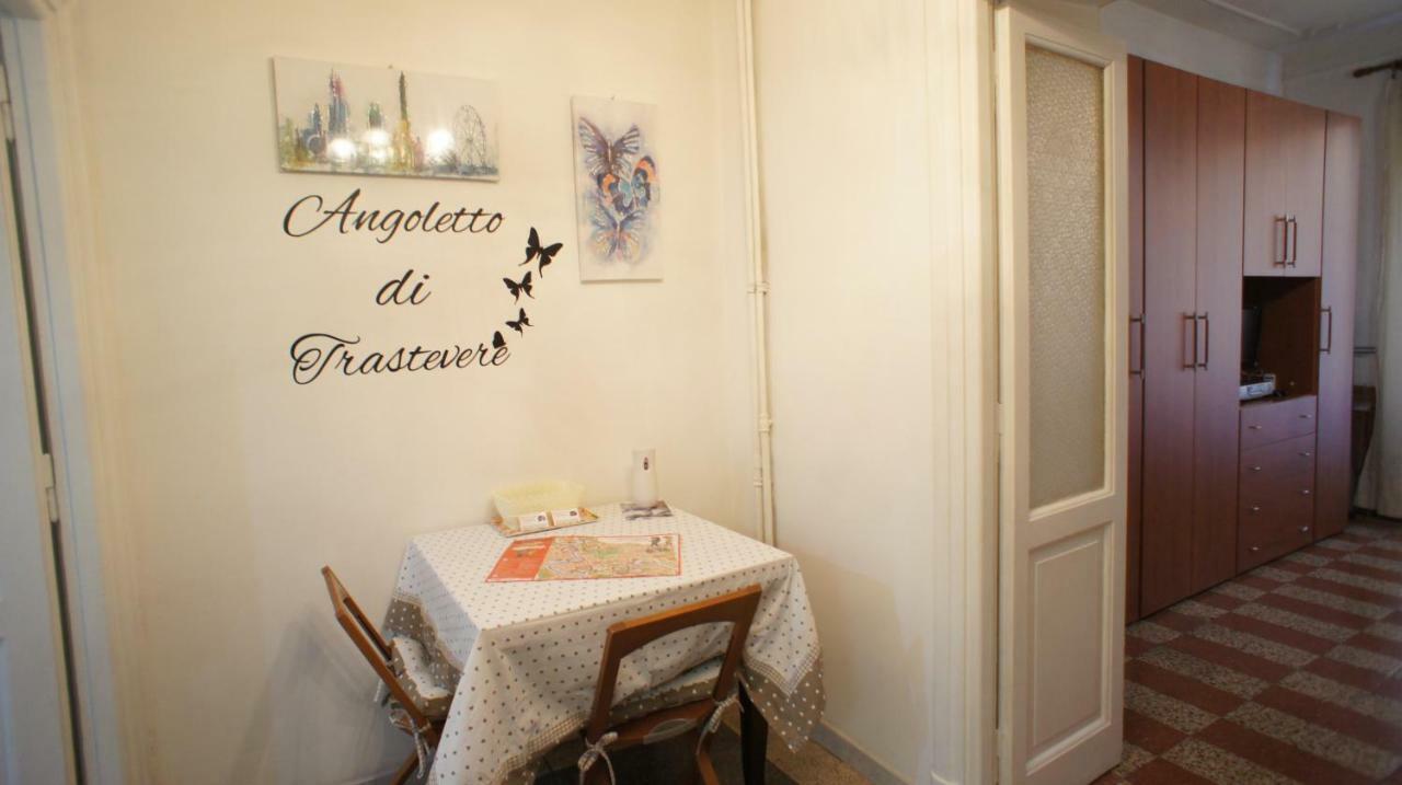 Angoletto Di Trastevere โรม ภายนอก รูปภาพ